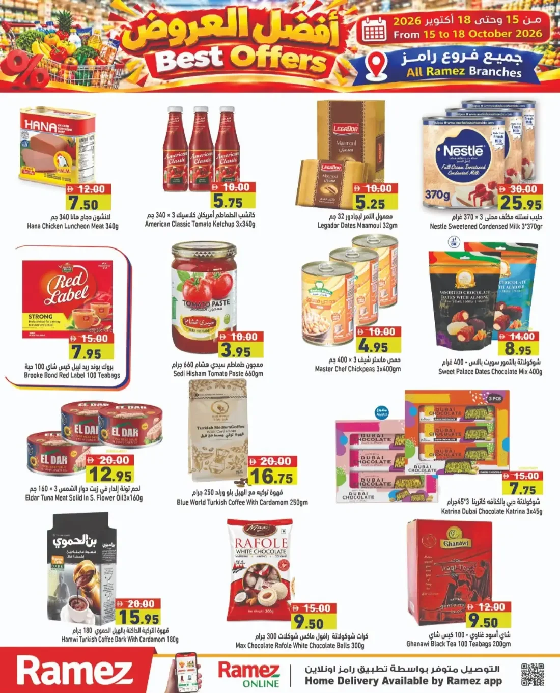 Best Offers | Ramez UAE Catalog page 9