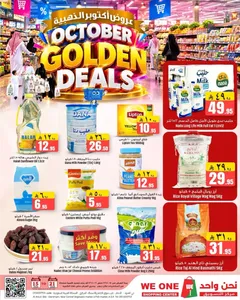 October Golden Deals | We One Shopping Center Dammam Offers flyer cover
