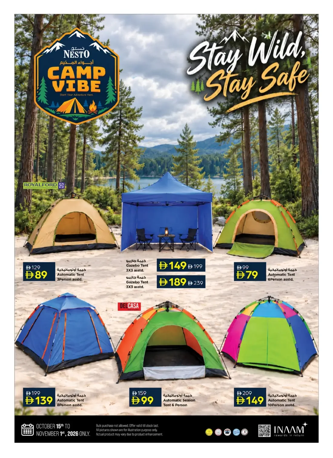 Camp Vibe | Nesto Hypermarket Offers page 2
