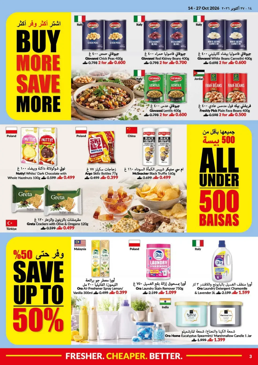 Big Save Days | Viva Oman Offers page 3