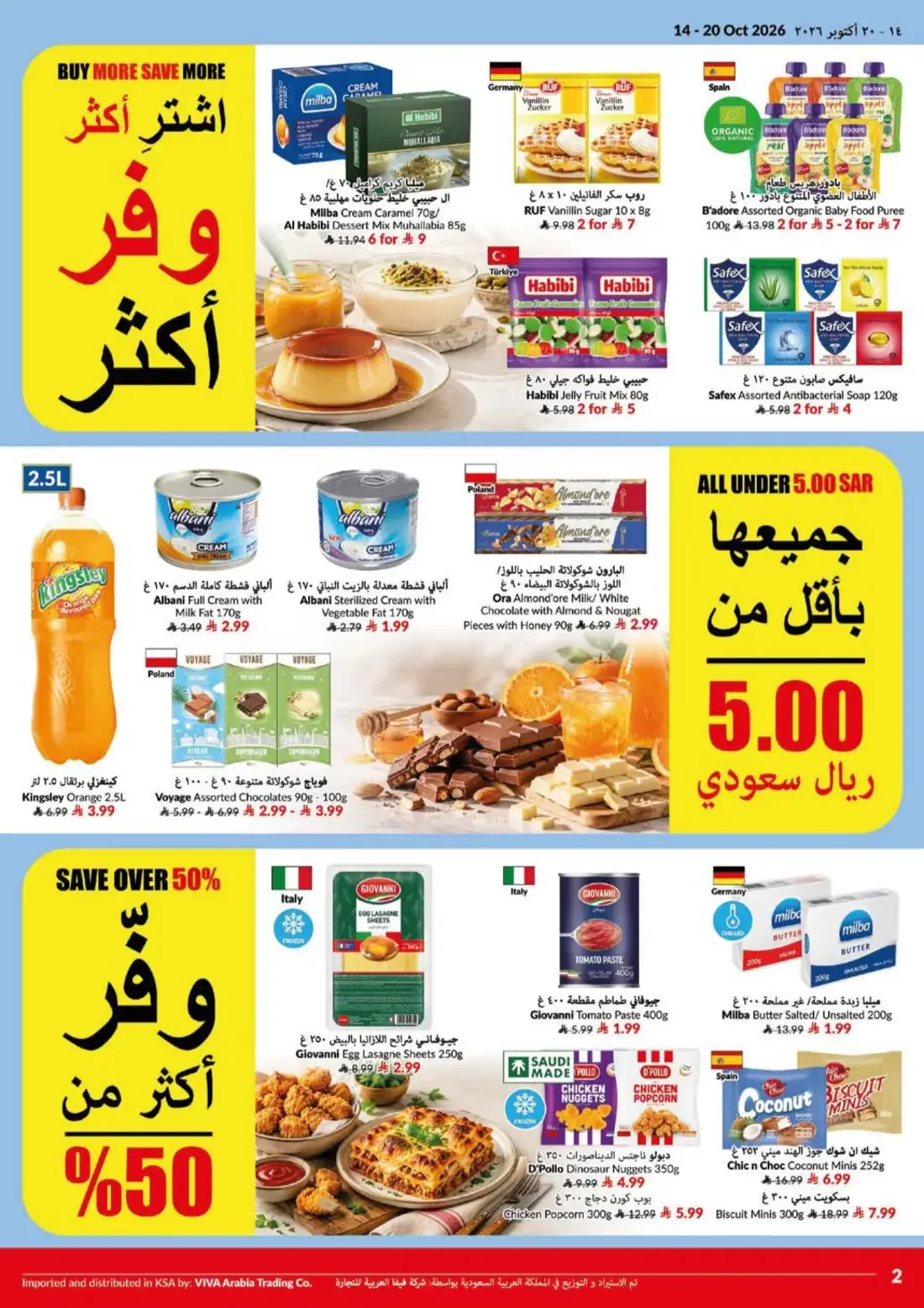 Big Save Days | VIVA Riyadh Offers page 2