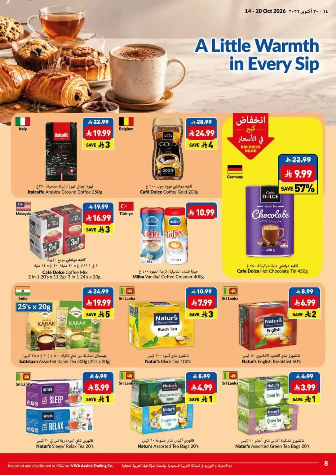 Big Save Days | VIVA Riyadh Offers page 8