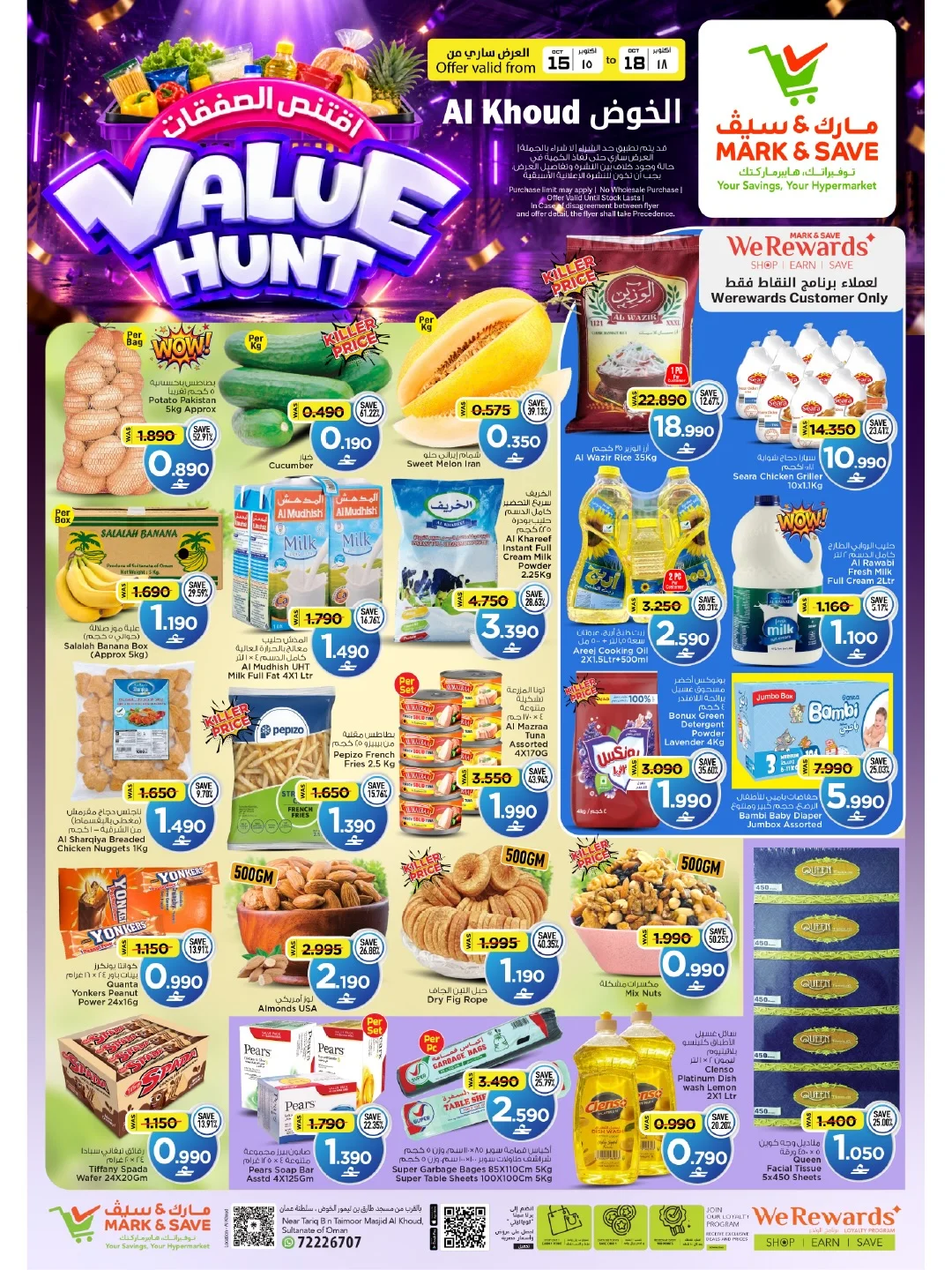 Value Hunt | Mark & Save Al Khoud Offers page 1