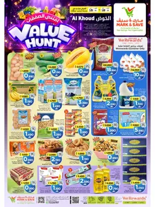 Value Hunt | Mark & Save Al Khoud Offers flyer cover