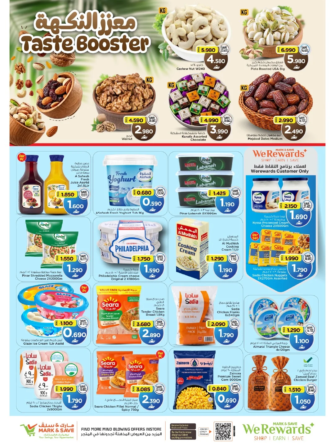 Value Hunt | Mark & Save Al Khoud Offers page 4