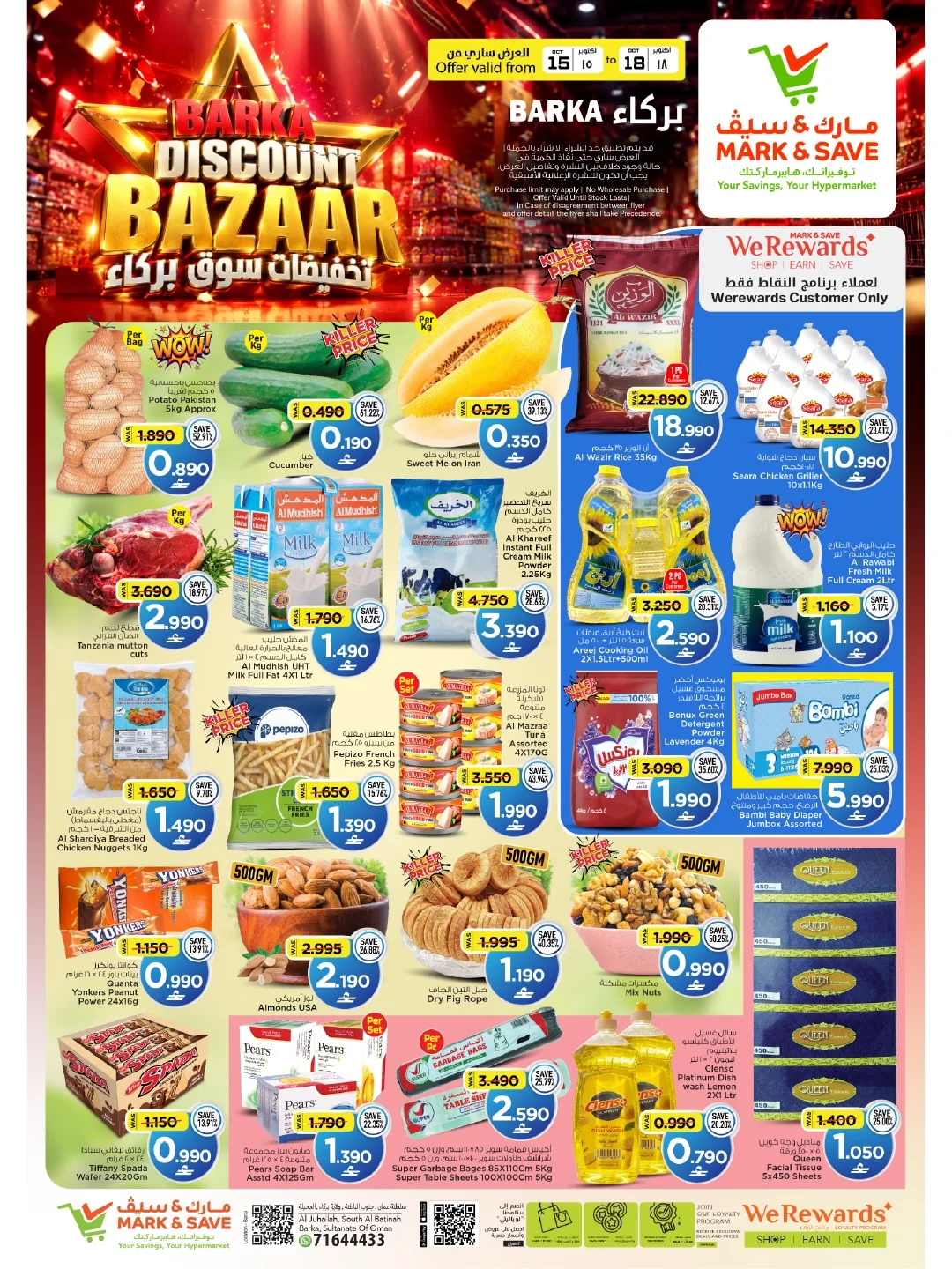 Barka Discount Bazaar | Mark & Save Barka Offers page 1