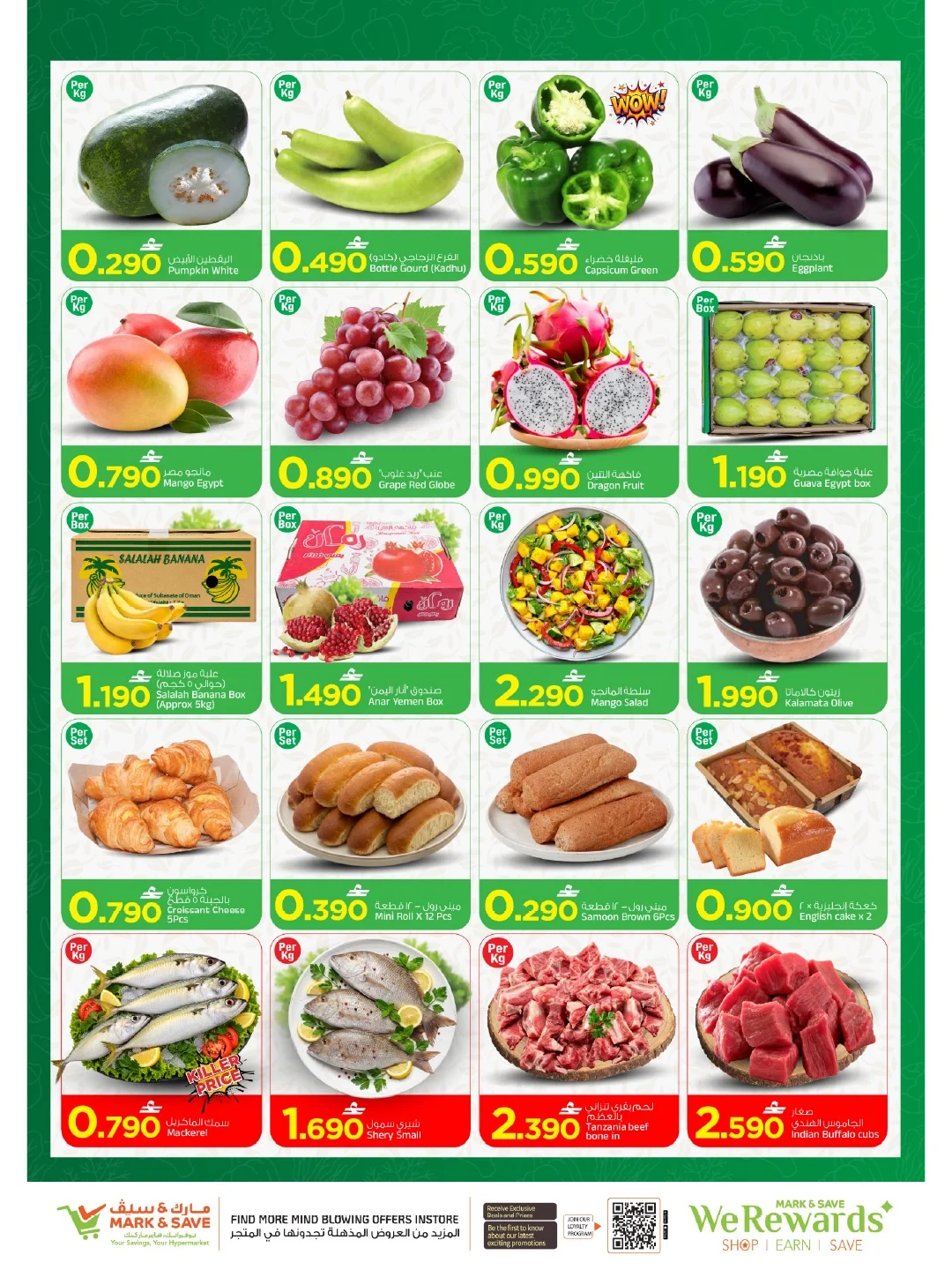Barka Discount Bazaar | Mark & Save Barka Offers page 2