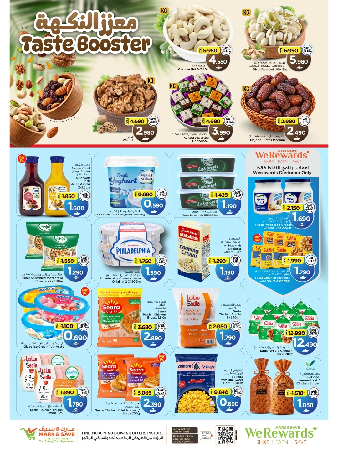 Barka Discount Bazaar | Mark & Save Barka Offers page 4