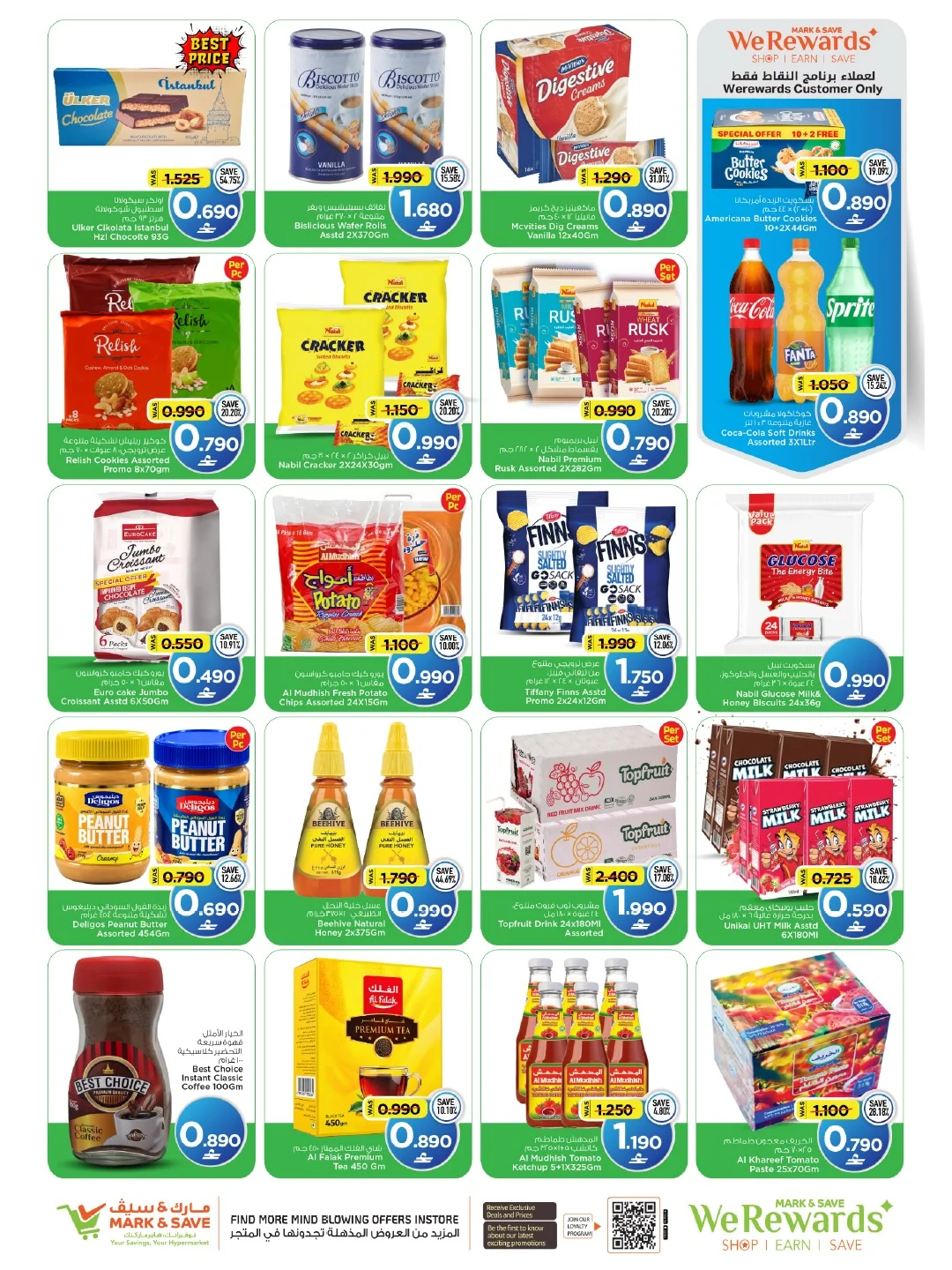 Barka Discount Bazaar | Mark & Save Barka Offers page 5