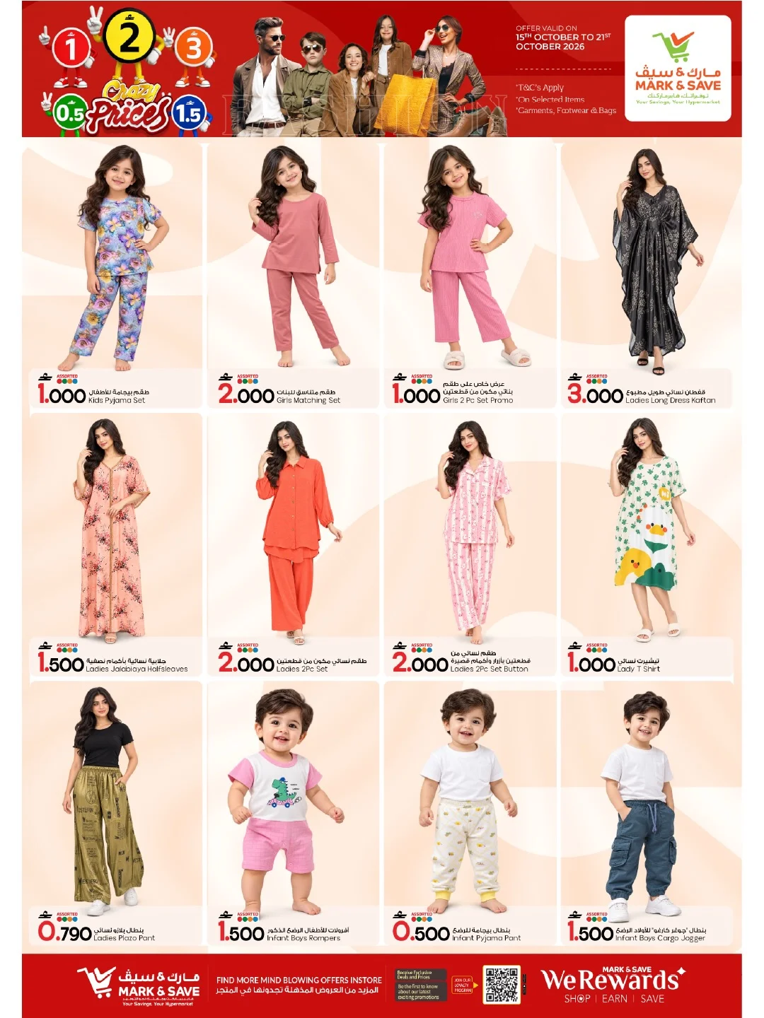Value Hunt | Mark & Save Mabela Offers page 11