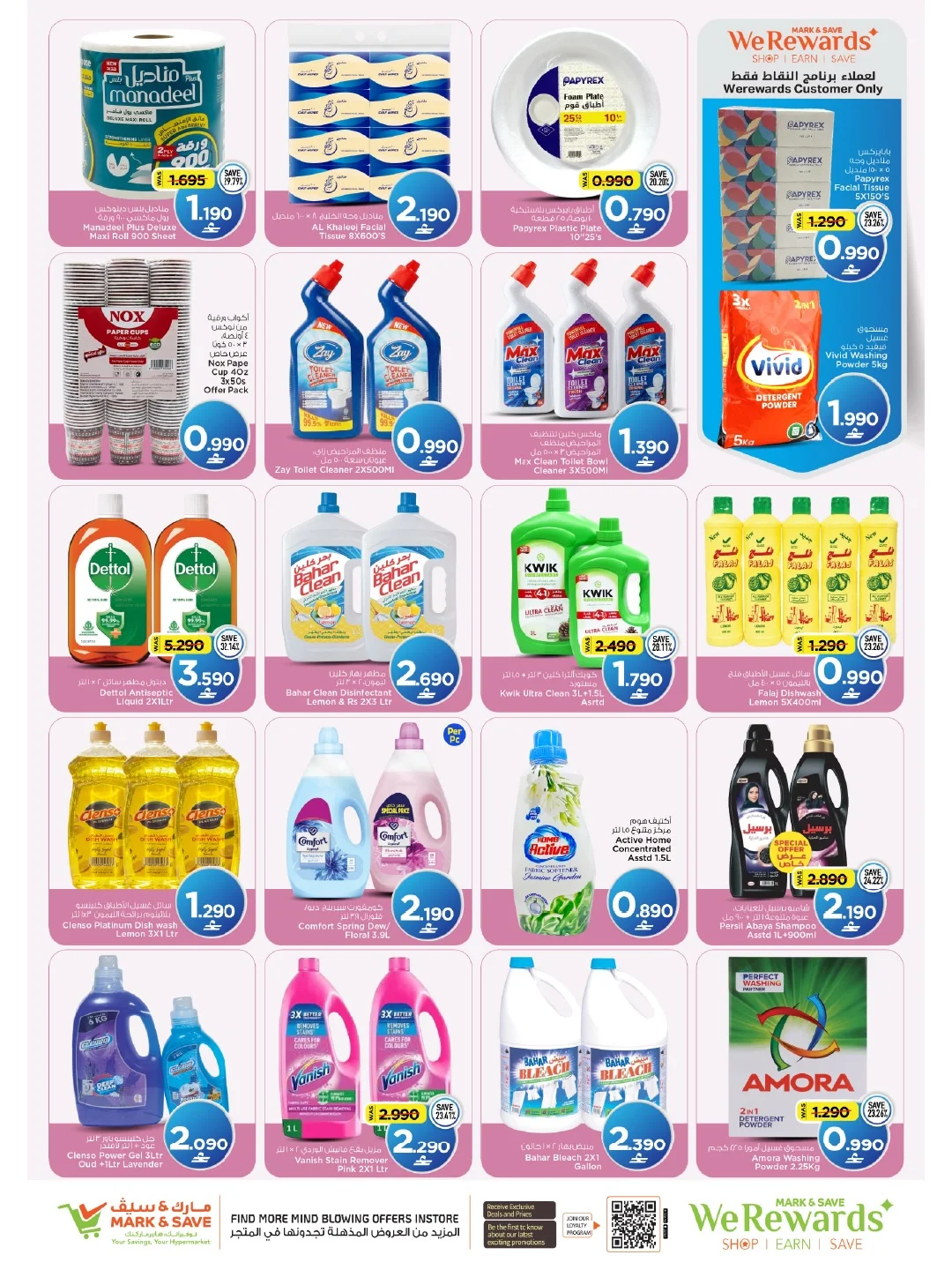 Value Hunt | Mark & Save Mabela Offers page 7