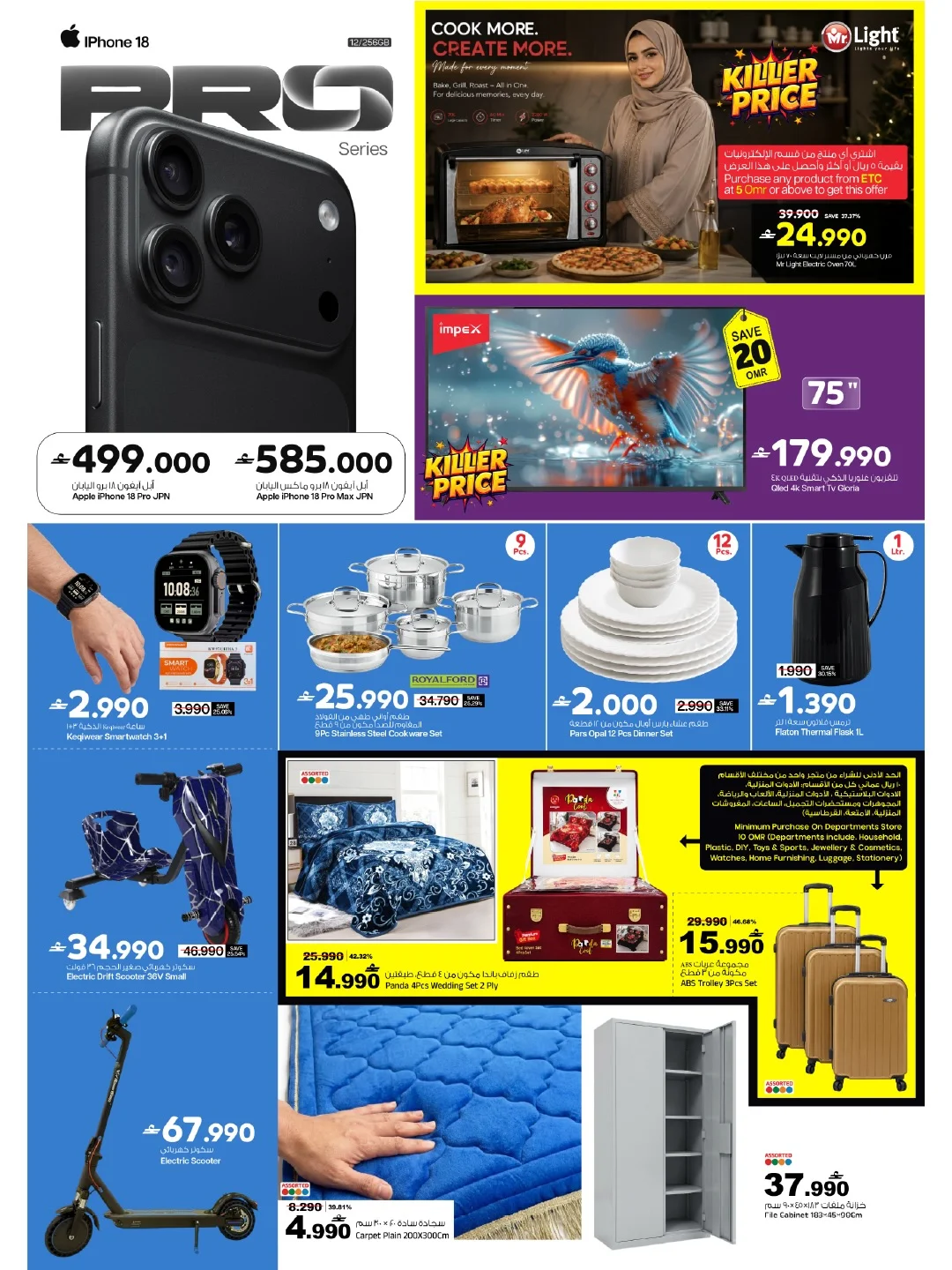 Value Hunt | Mark & Save Mabela Offers page 8