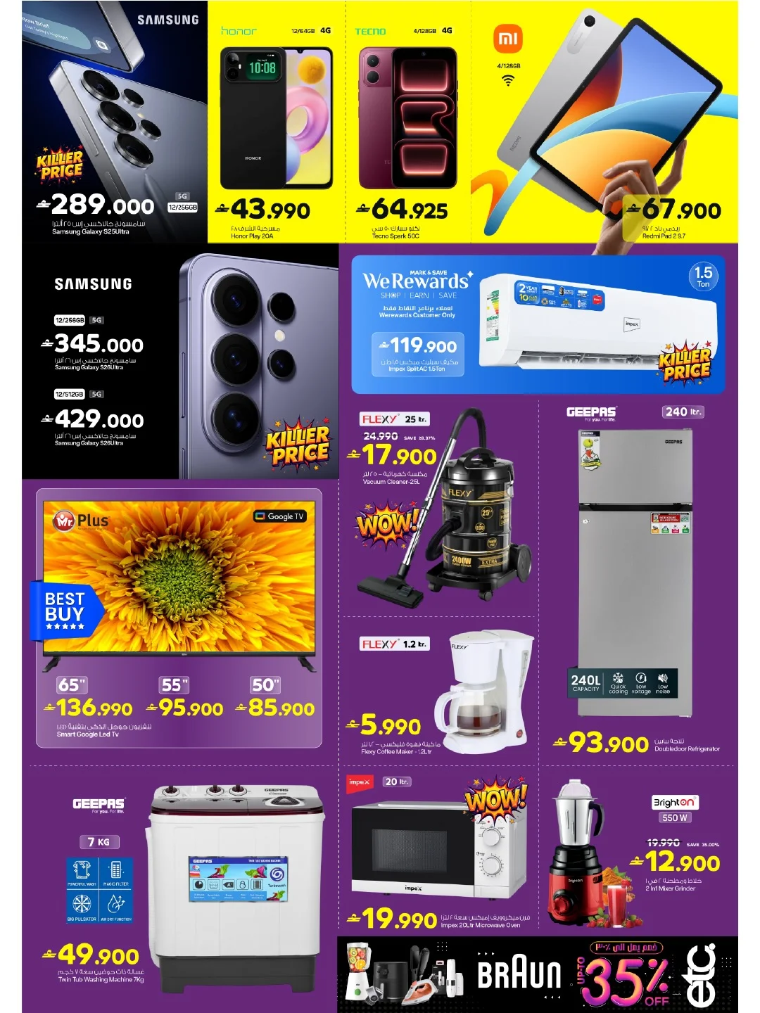 Value Hunt | Mark & Save Mabela Offers page 9