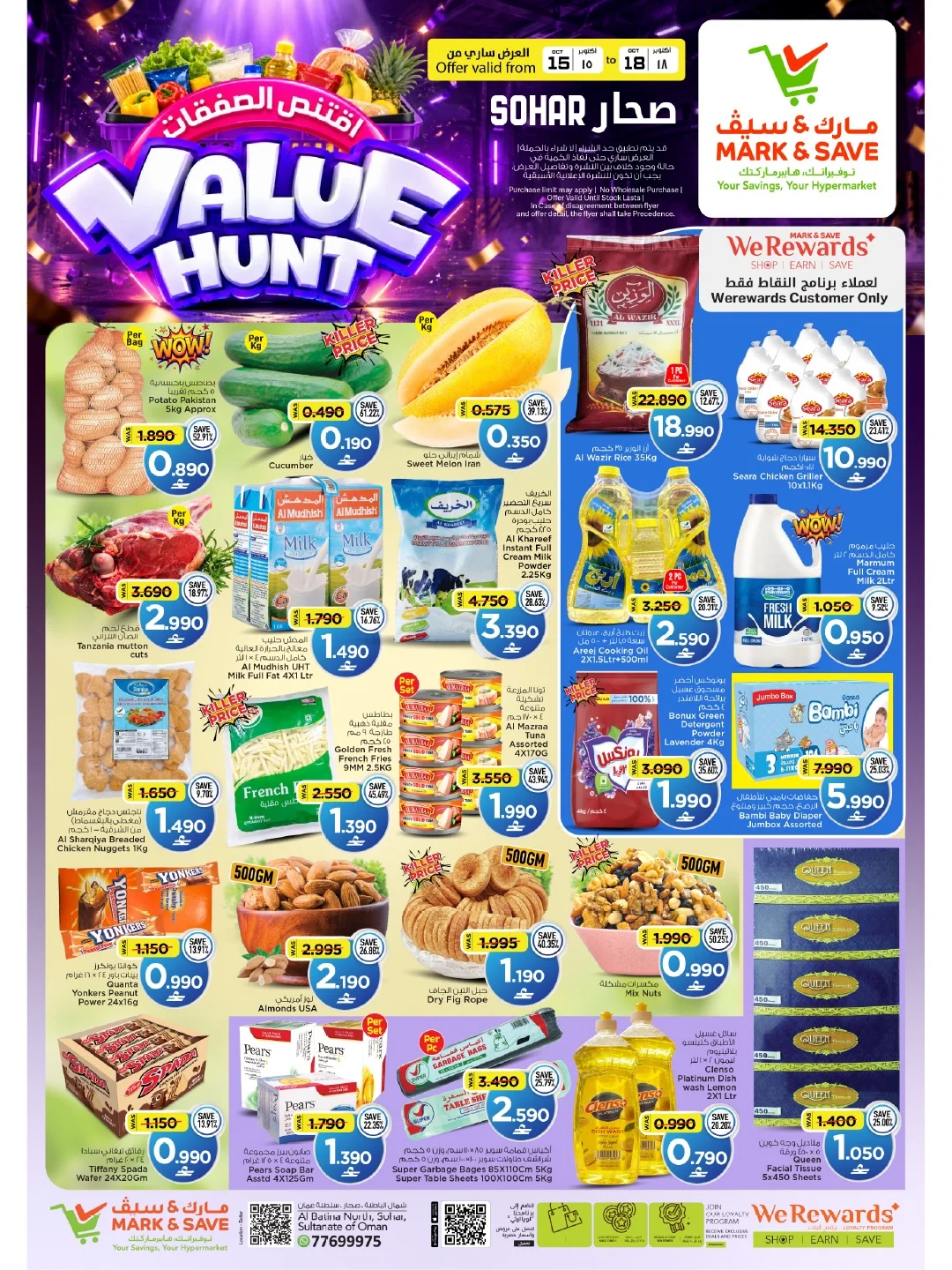 Value Hunt | Mark & Save Sohar Offers page 1
