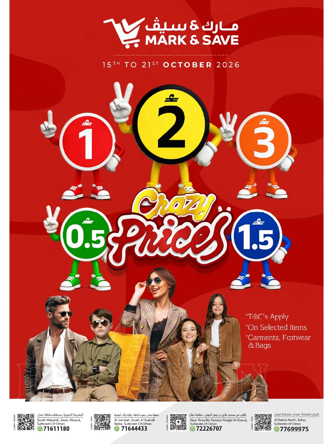 Value Hunt | Mark & Save Sohar Offers page 14