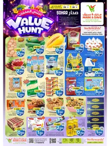Value Hunt | Mark & Save Sohar Offers flyer cover