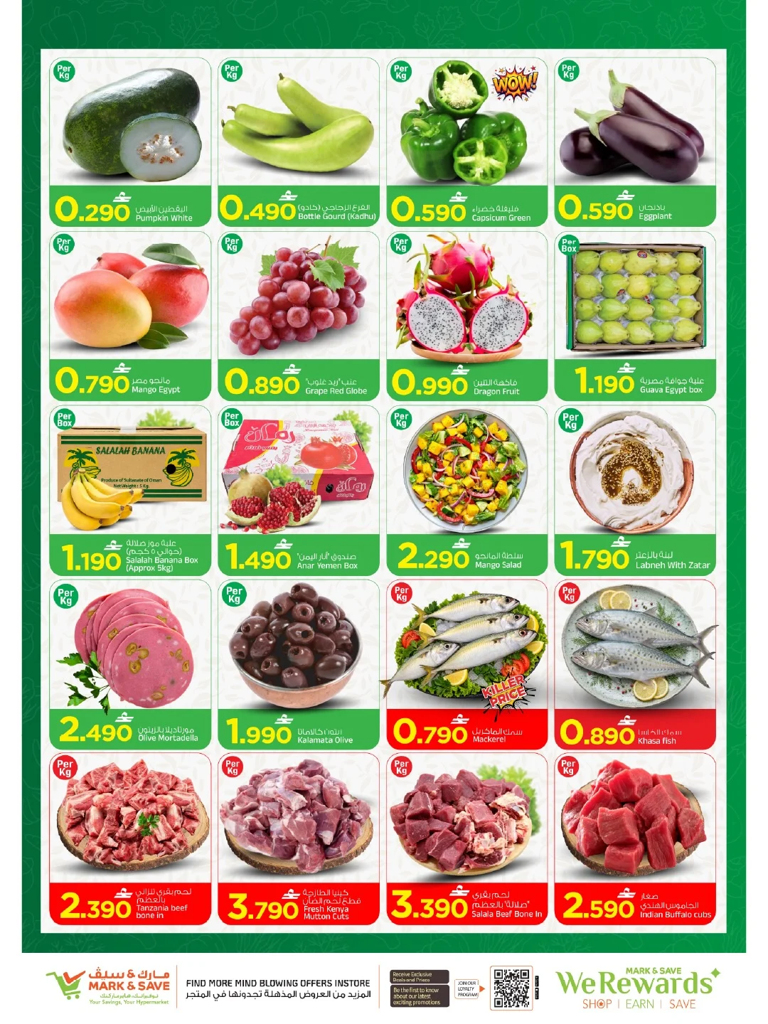 Value Hunt | Mark & Save Sohar Offers page 2