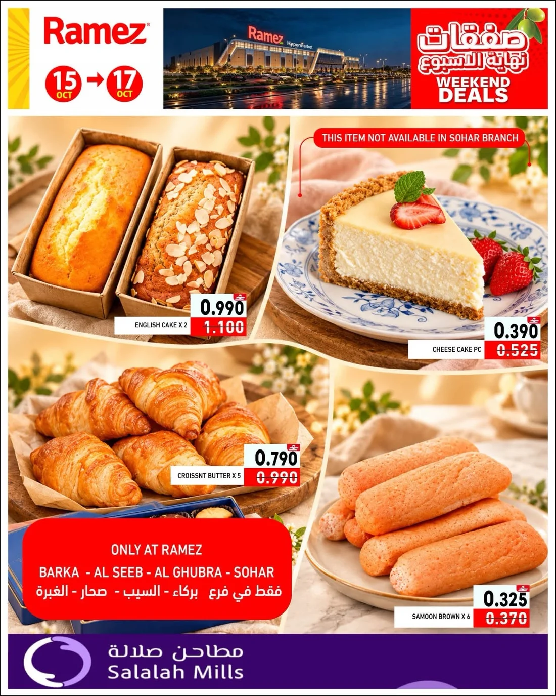 Weekend Deals | Ramez Barka Offers page 12