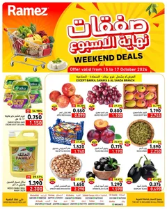 Weekend Deals | Ramez Oman Offers flyer cover
