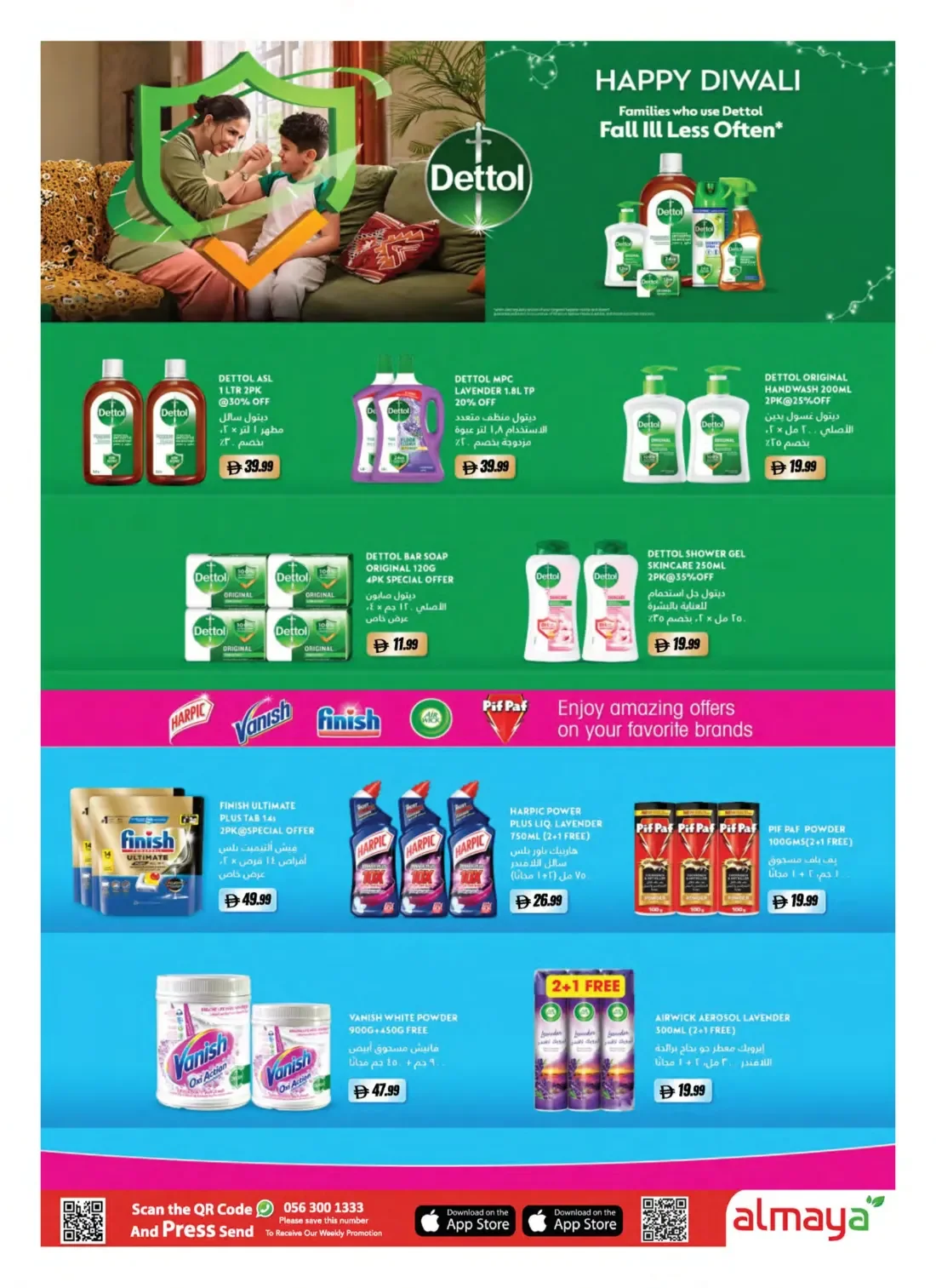 Winter Is Coming | Al Maya Supermarket Offers page 5