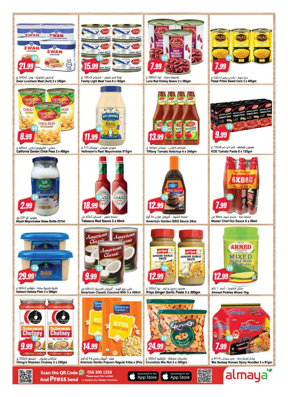 Winter Is Coming | Al Maya Supermarket Offers page 6