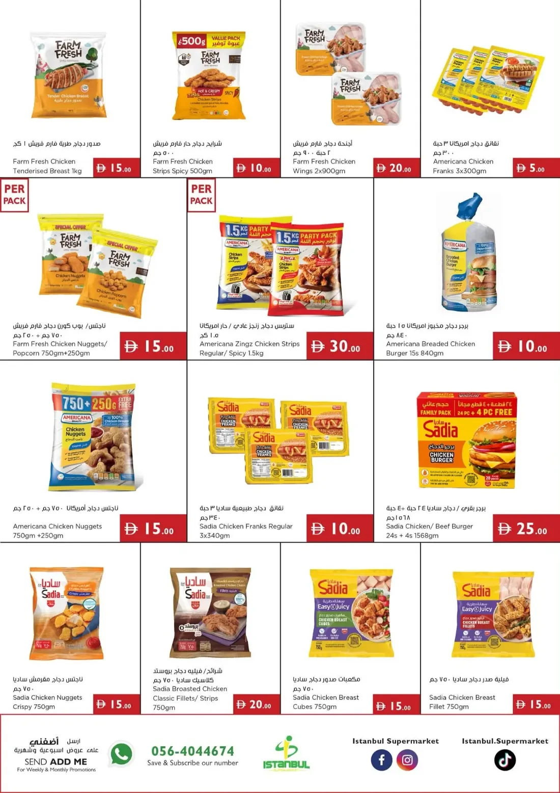 5 10 15 20 25 AED Pick of the Week | Istanbul Supermarket Offers page 10