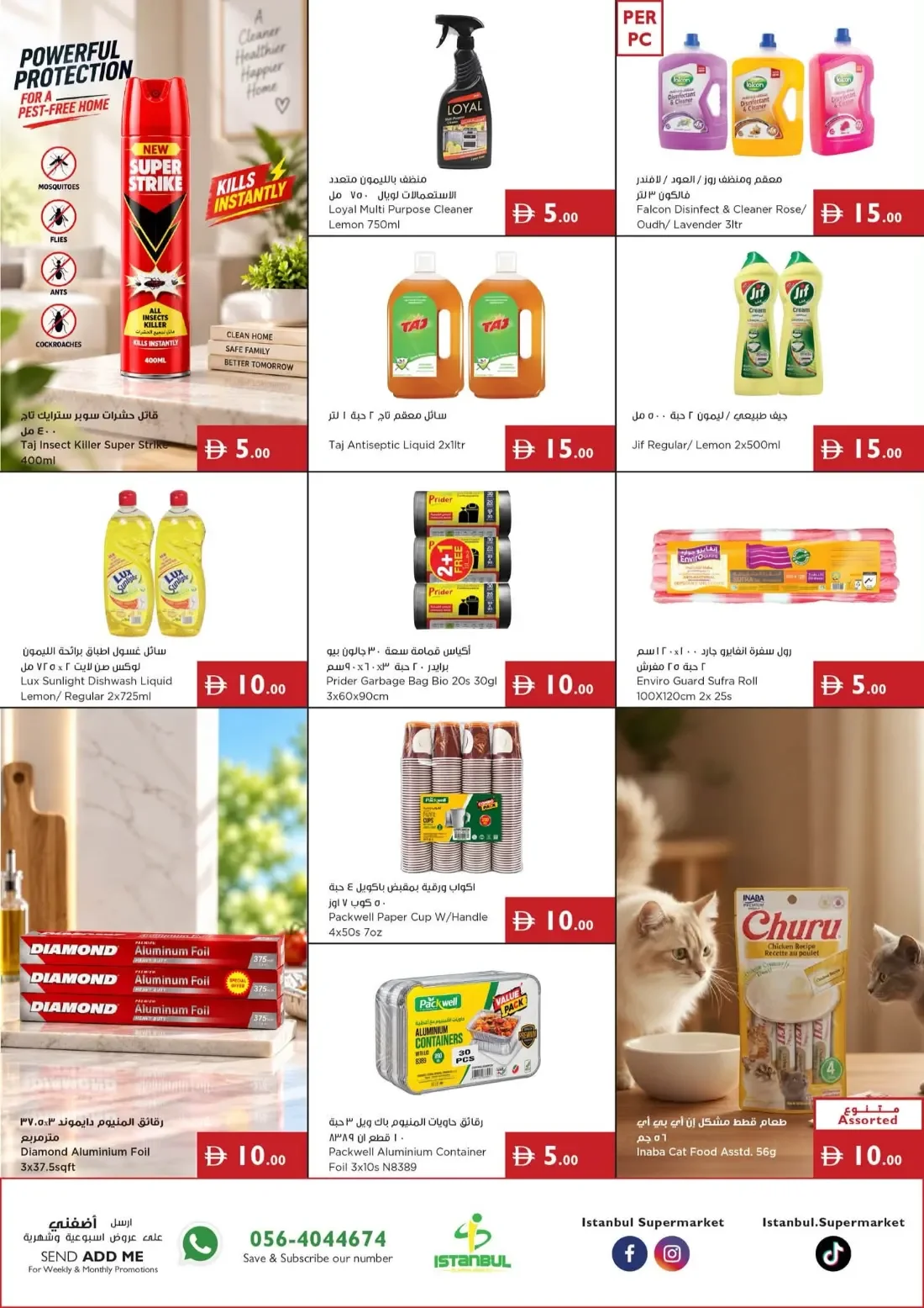 5 10 15 20 25 AED Pick of the Week | Istanbul Supermarket Offers page 13
