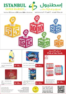 5 10 15 20 25 AED Pick of the Week | Istanbul Supermarket Offers flyer cover
