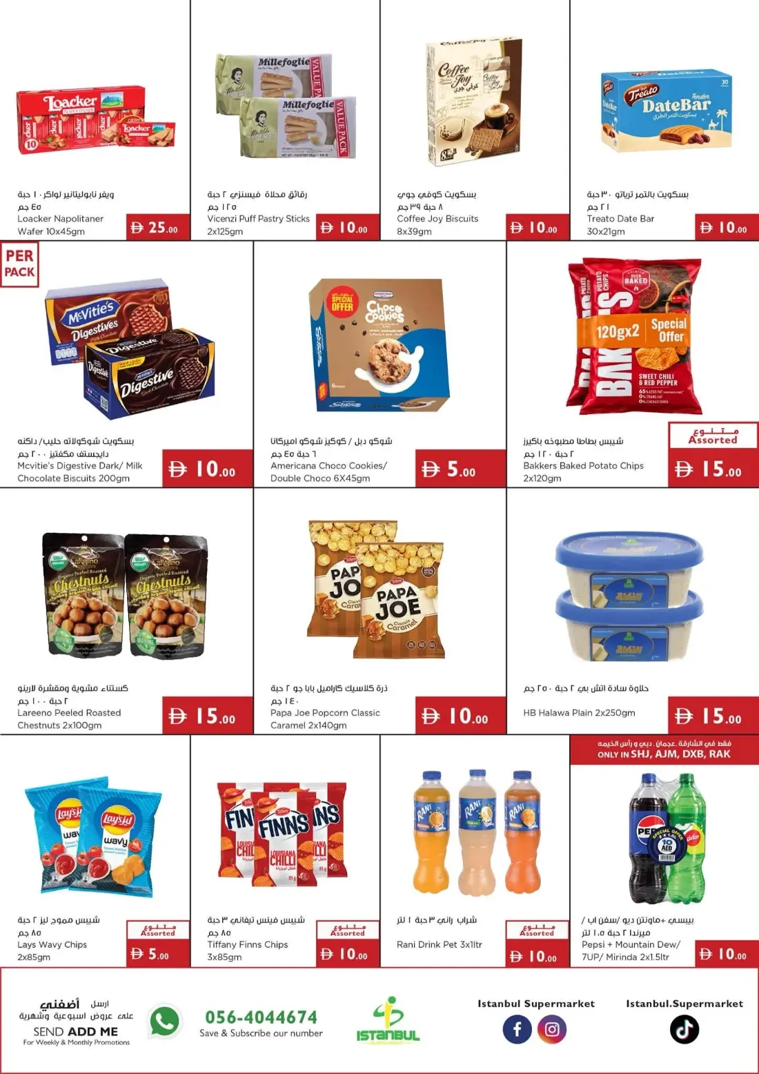 5 10 15 20 25 AED Pick of the Week | Istanbul Supermarket Offers page 4