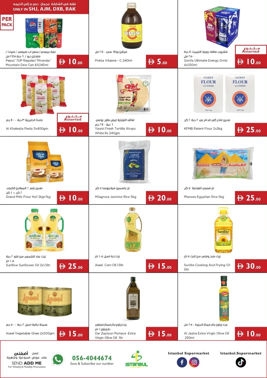 5 10 15 20 25 AED Pick of the Week | Istanbul Supermarket Offers page 5