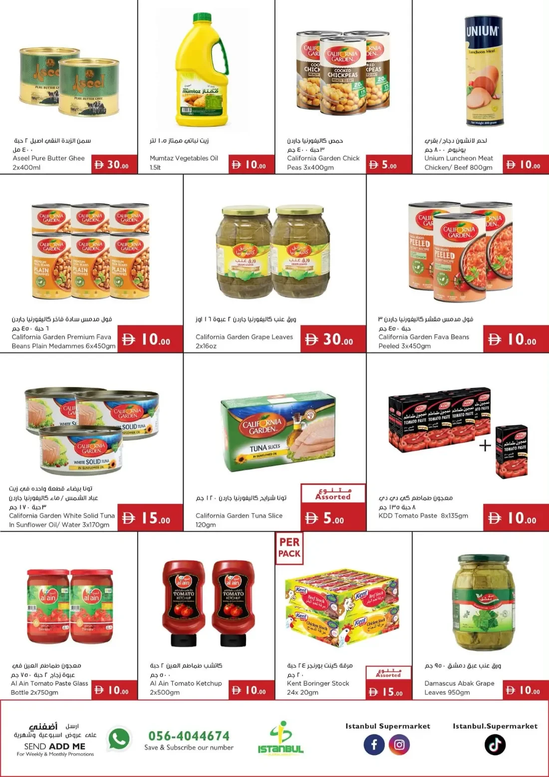 5 10 15 20 25 AED Pick of the Week | Istanbul Supermarket Offers page 6
