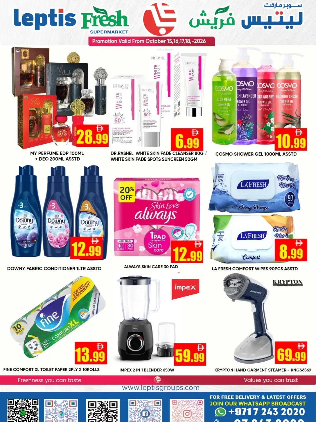 Value Fest Big Basket | Leptis Fresh Supermarket Offers page 4