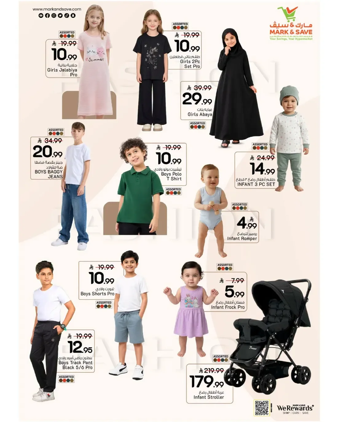Lifestyle Anniversary Fest | Mark & Save KSA Offers page 4