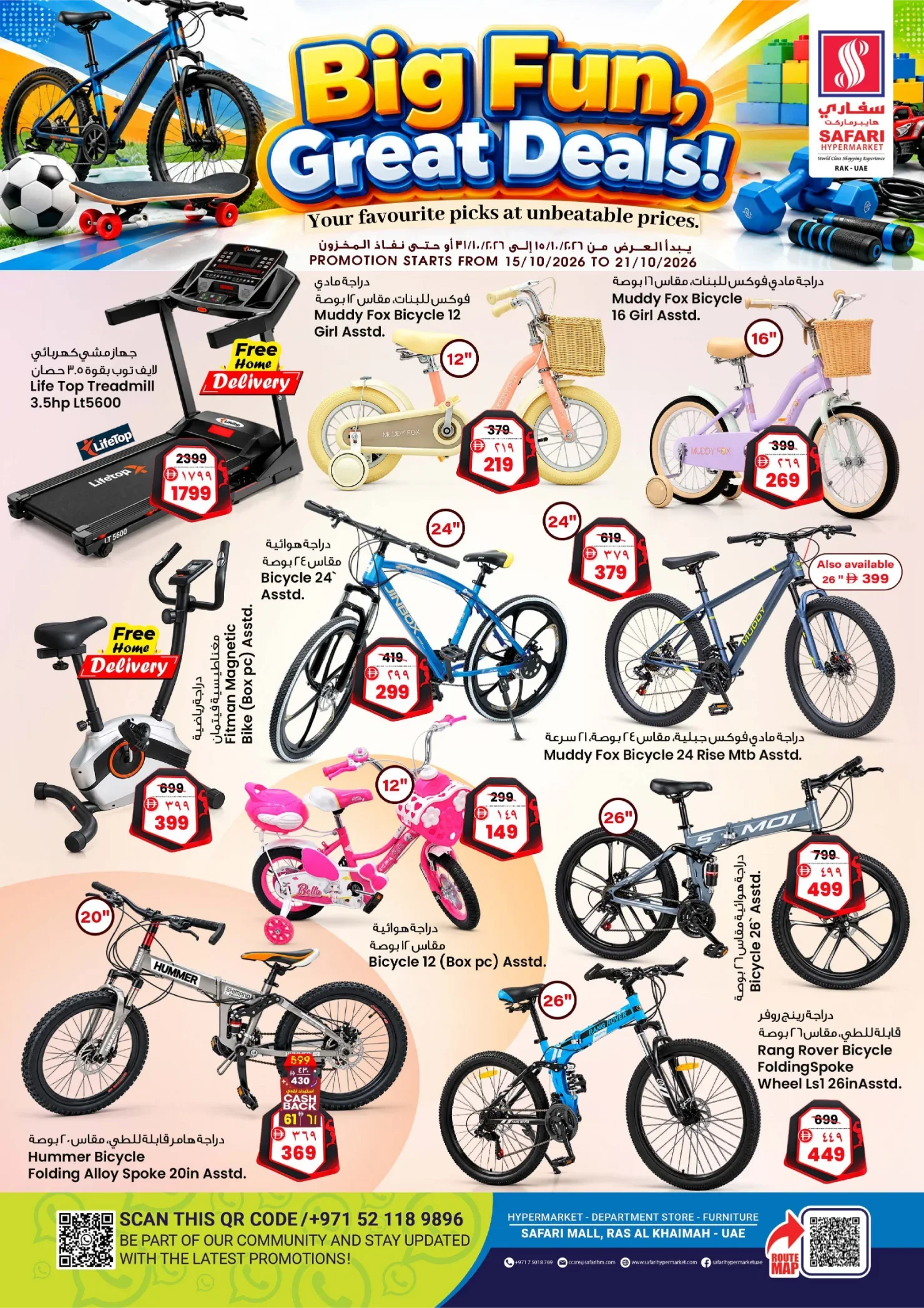 Big Fun, Great Deals | Safari Hypermarket RAK page 1