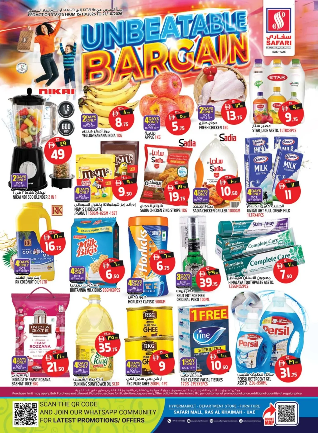 Unbeatable Bargain Offers | Safari Hypermarket RAK page 1