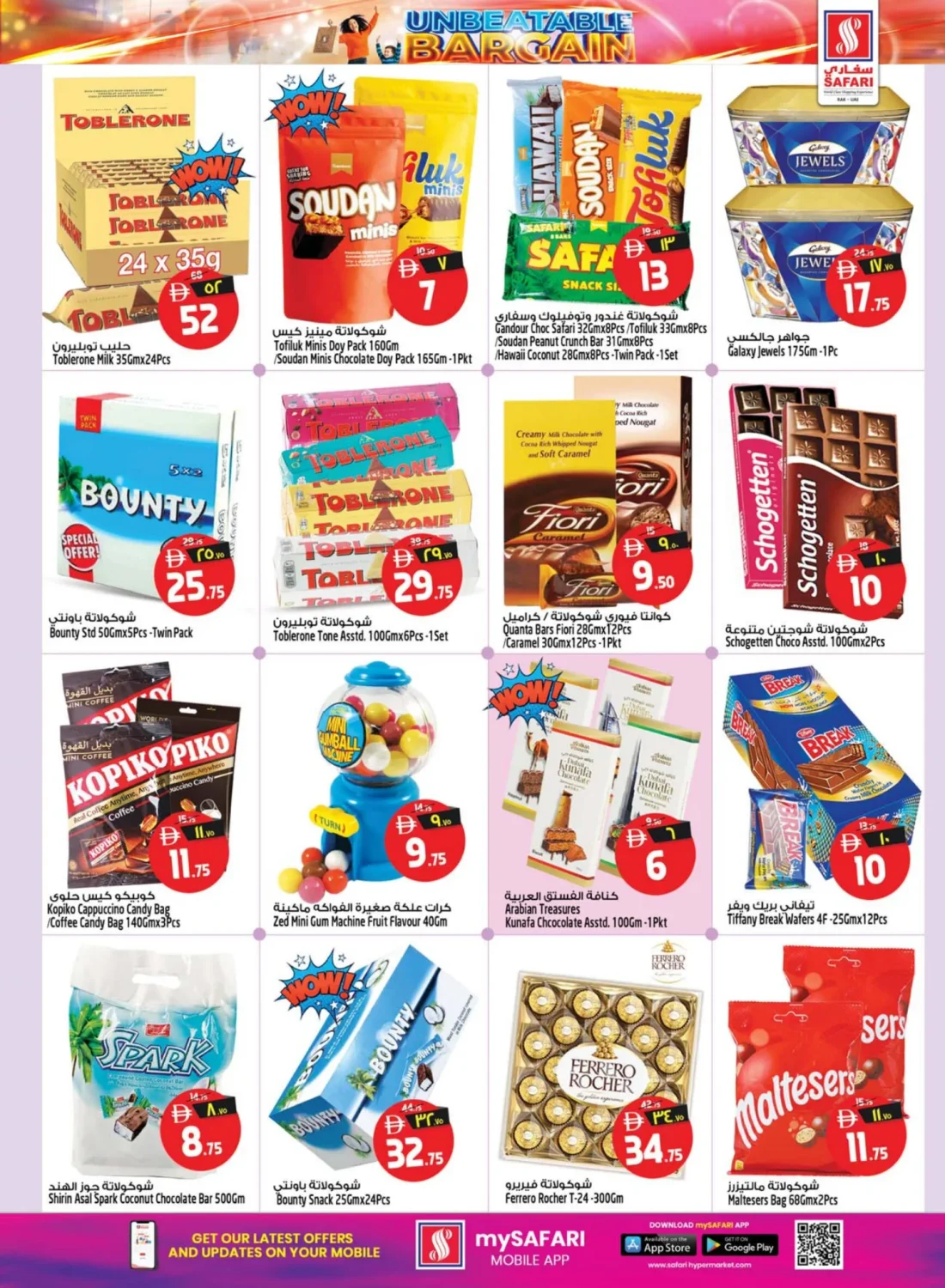 Unbeatable Bargain Offers | Safari Hypermarket RAK page 11