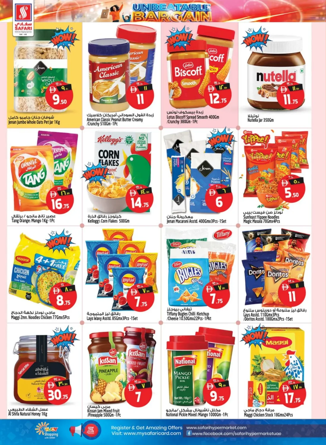 Unbeatable Bargain Offers | Safari Hypermarket RAK page 14