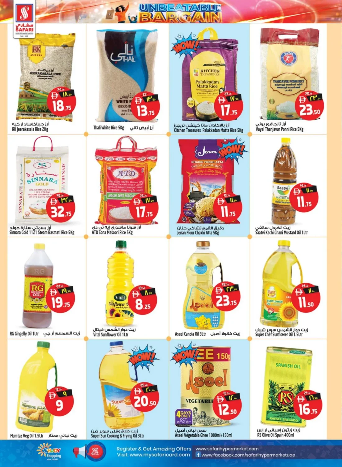 Unbeatable Bargain Offers | Safari Hypermarket RAK page 16