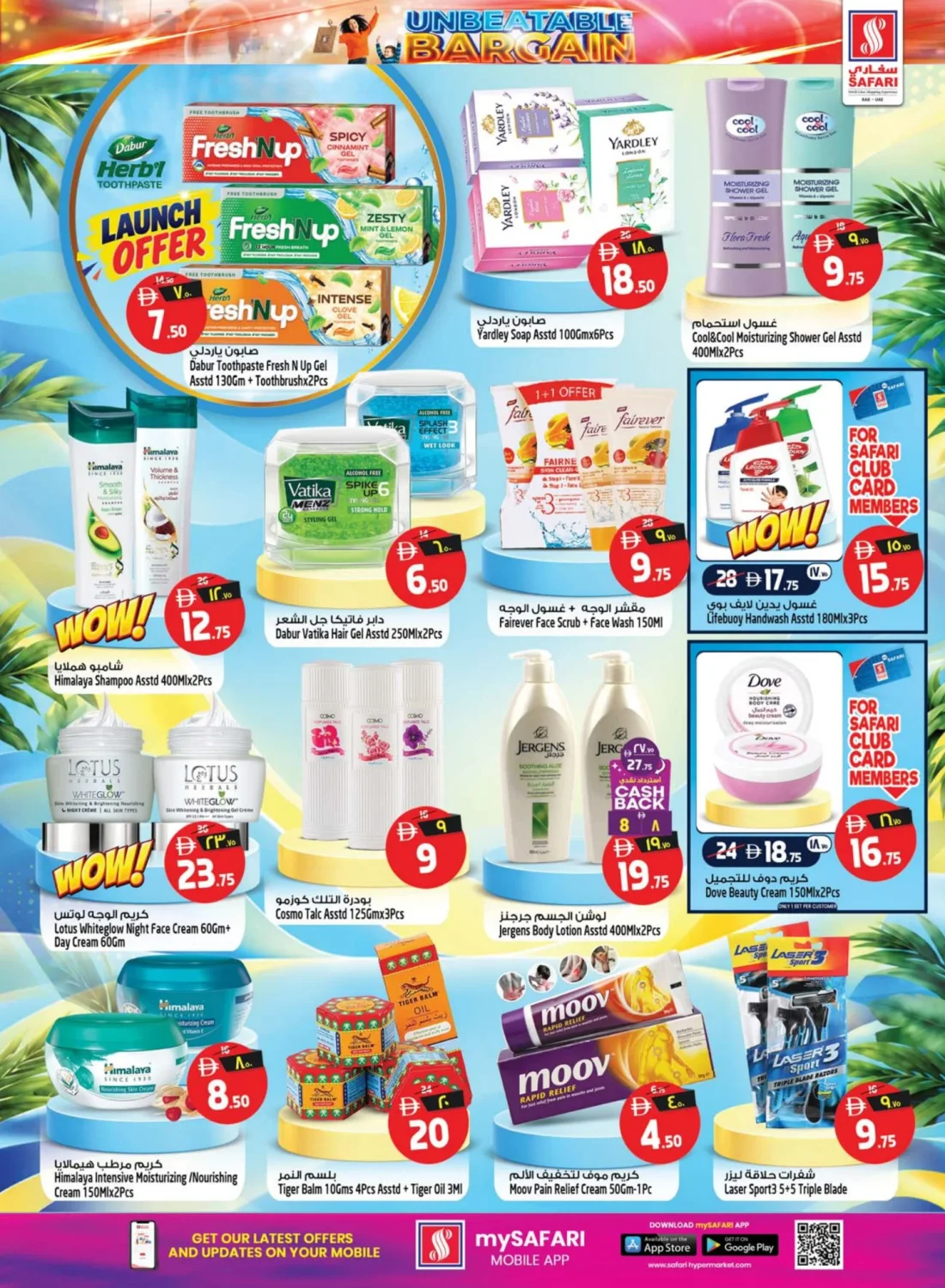 Unbeatable Bargain Offers | Safari Hypermarket RAK page 17