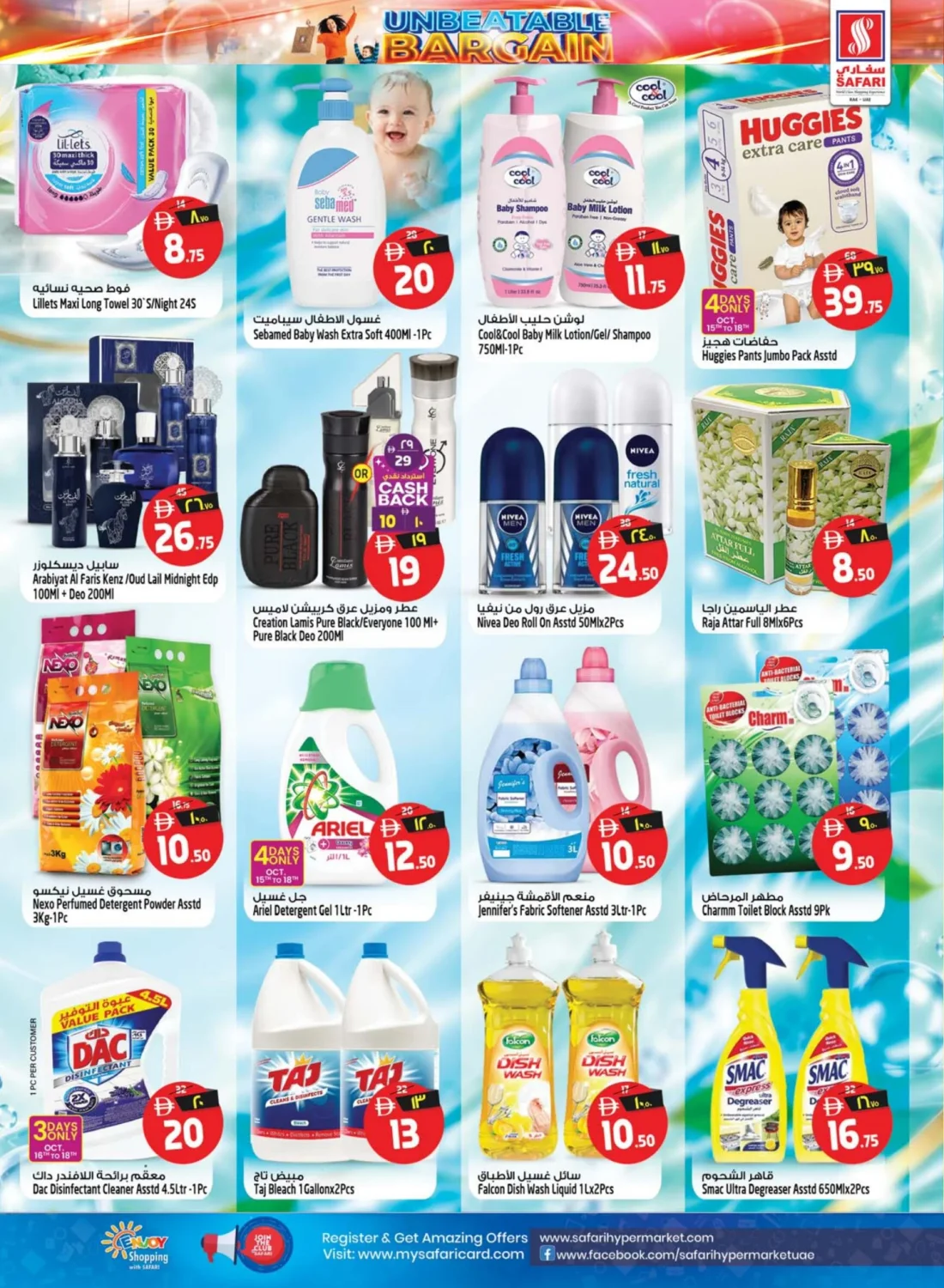Unbeatable Bargain Offers | Safari Hypermarket RAK page 18