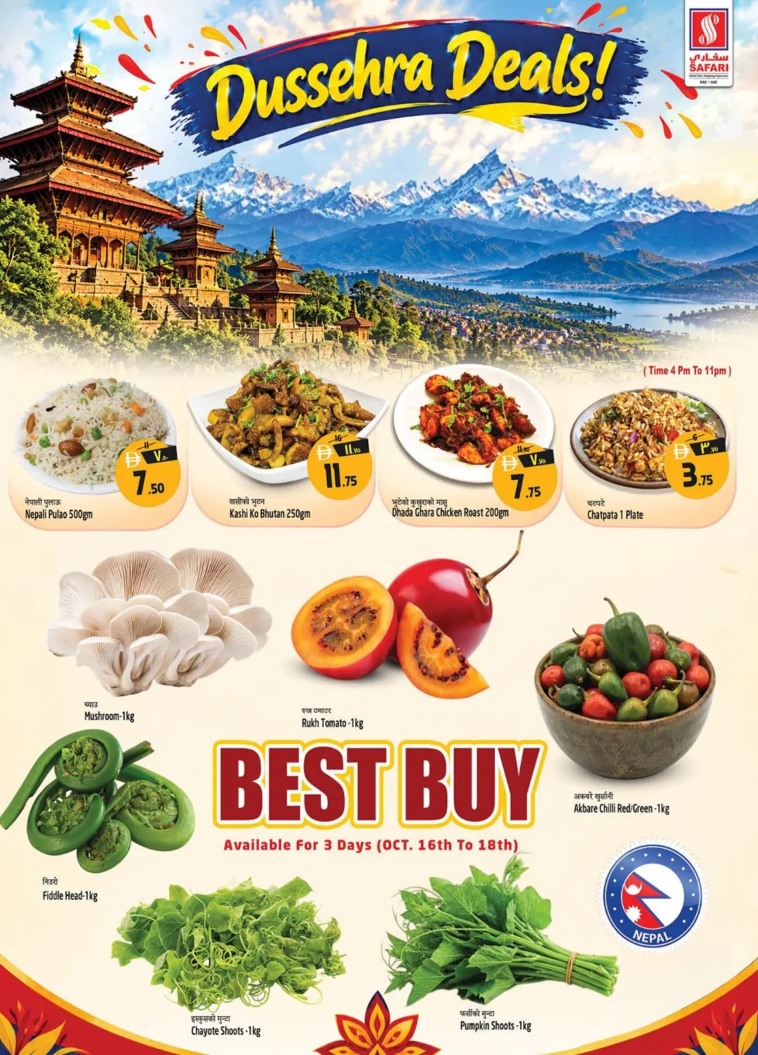 Unbeatable Bargain Offers | Safari Hypermarket RAK page 2