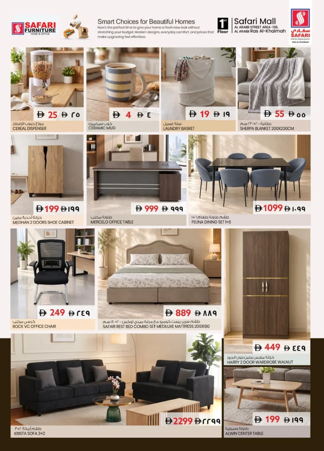 Unbeatable Bargain Offers | Safari Hypermarket RAK page 22