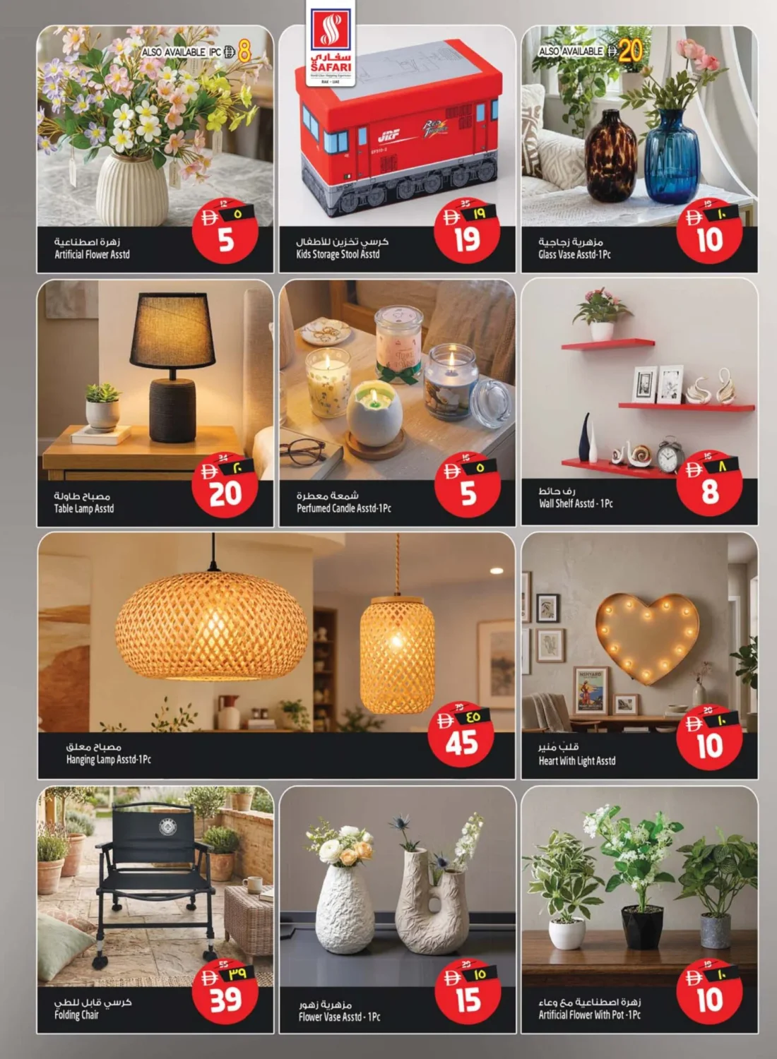 Unbeatable Bargain Offers | Safari Hypermarket RAK page 28