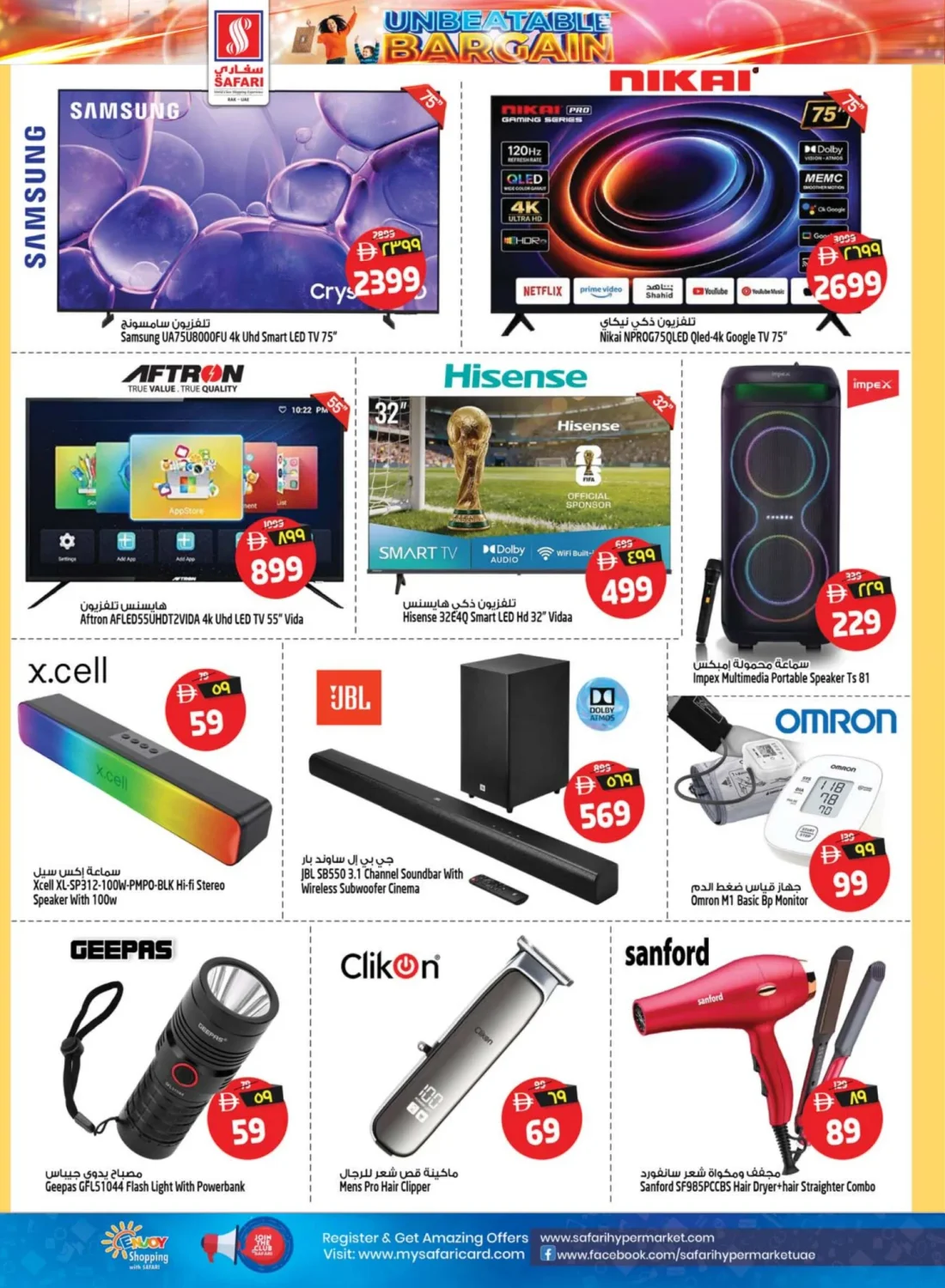 Unbeatable Bargain Offers | Safari Hypermarket RAK page 34