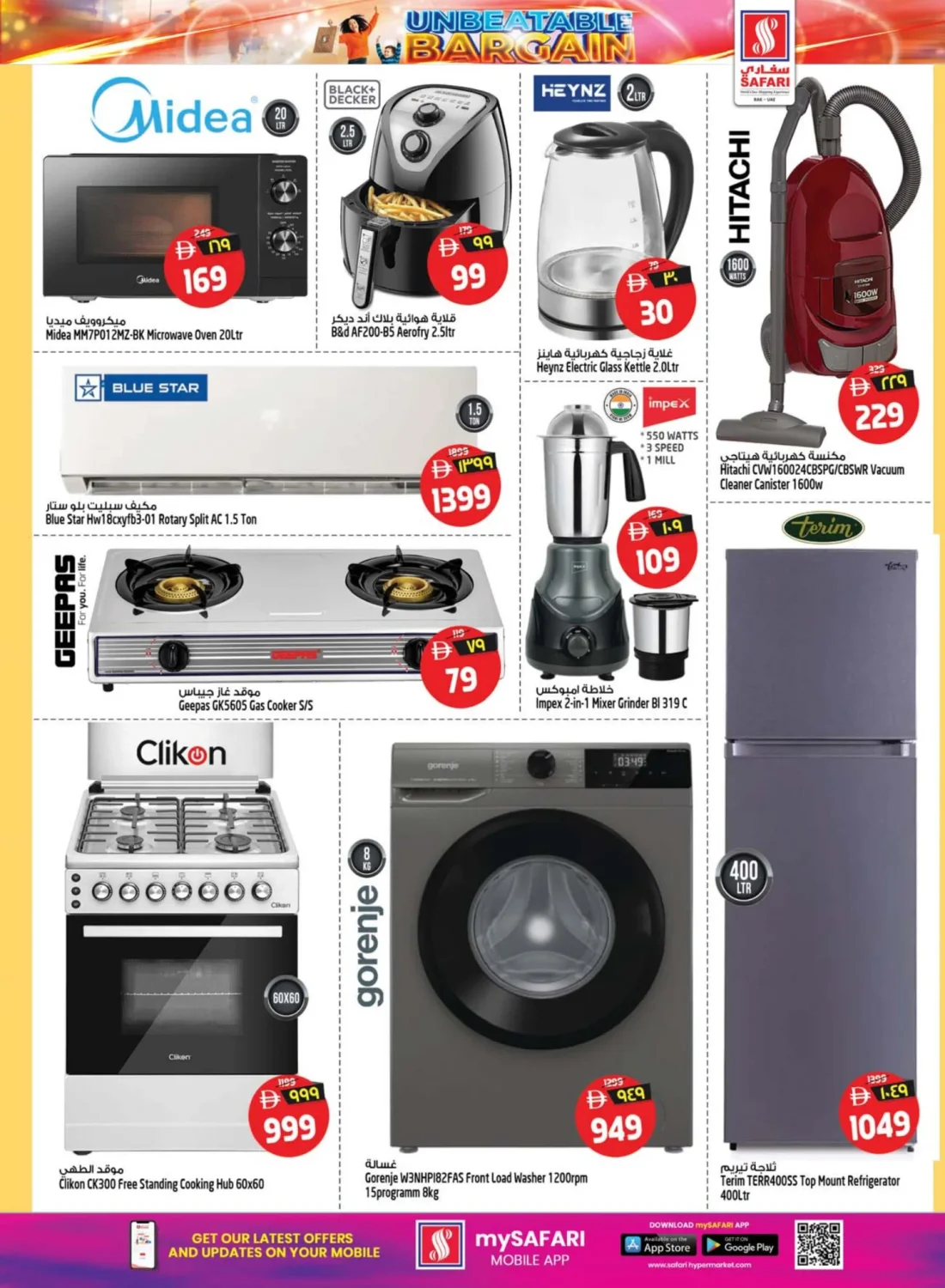 Unbeatable Bargain Offers | Safari Hypermarket RAK page 35