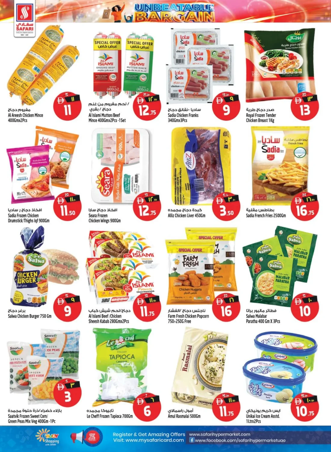 Unbeatable Bargain Offers | Safari Hypermarket RAK page 8