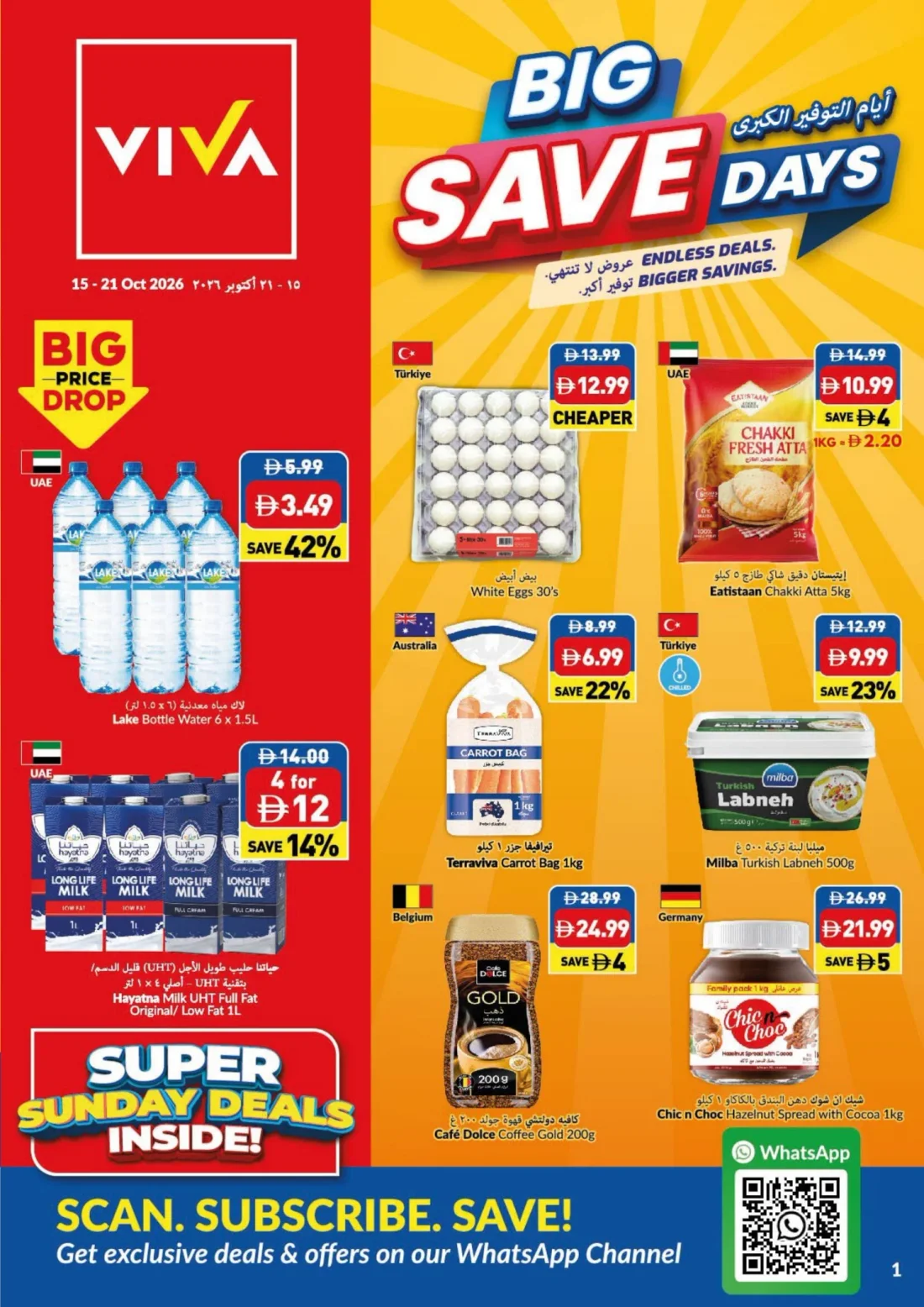 Big Save Days Offers | Viva UAE page 1