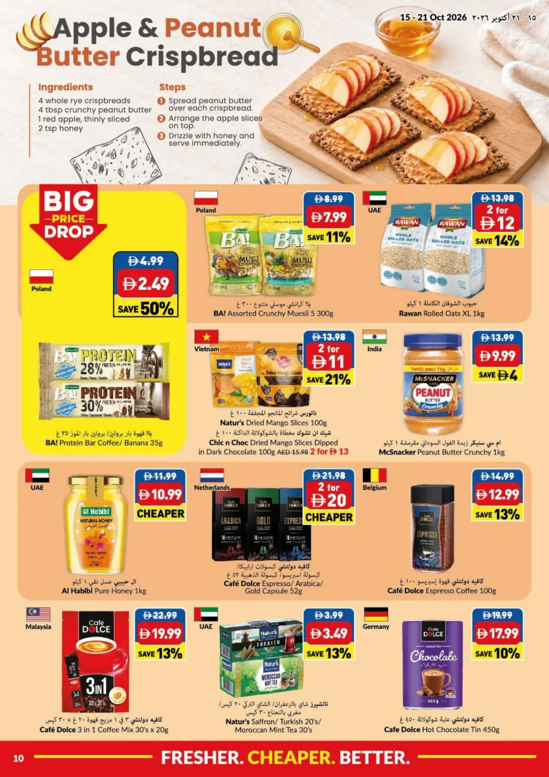Big Save Days Offers | Viva UAE page 10