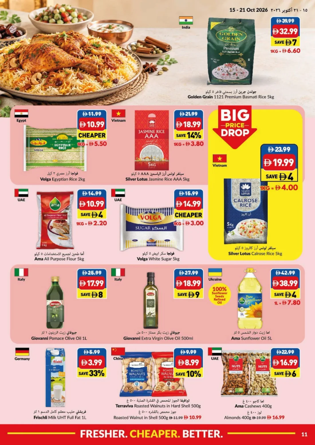 Big Save Days Offers | Viva UAE page 11