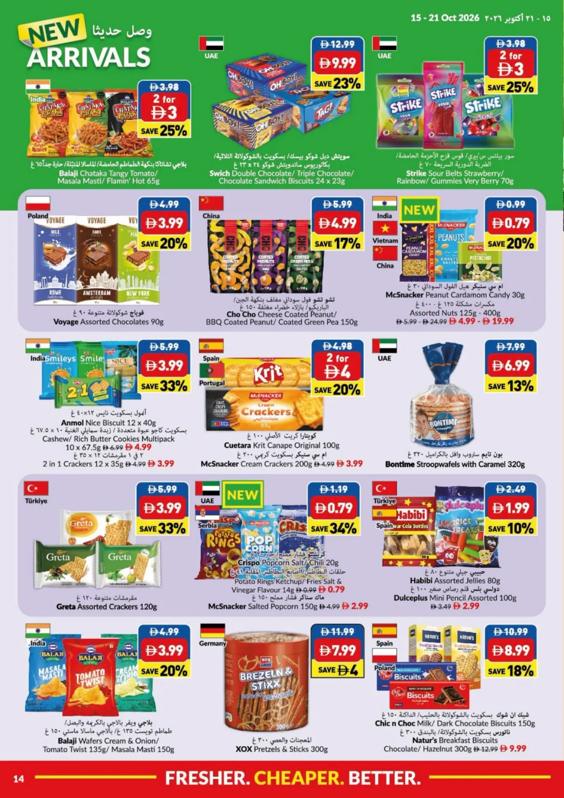 Big Save Days Offers | Viva UAE page 14